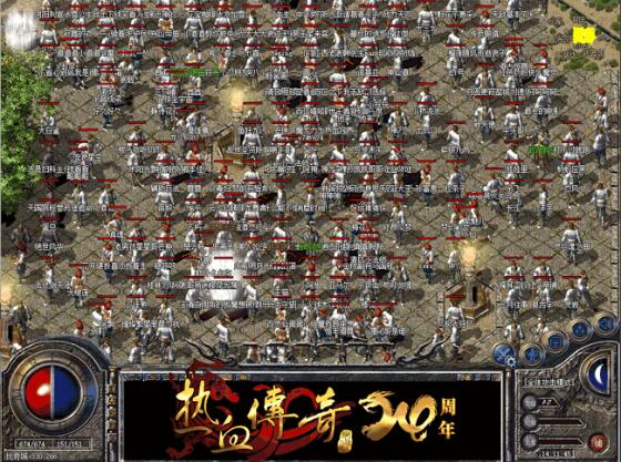 传奇“新百区”紧急加开临时新服