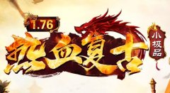 早期升级如何获得更多的金币