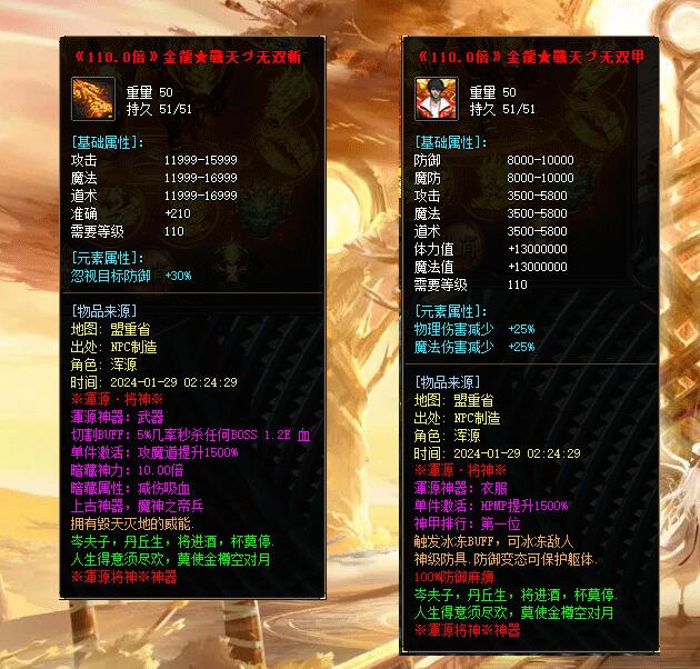 玩家提升战力的三大途径介绍