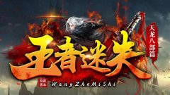 手游传奇开启传奇私服革新之路