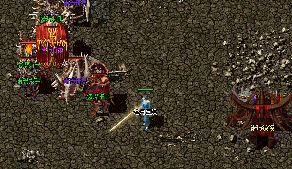 新开传奇私服走位PK技巧分享