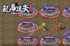 如何快速找到神秘地图的入口