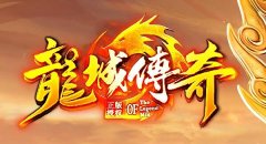 赤月山谷地图的抉择之地怎么走