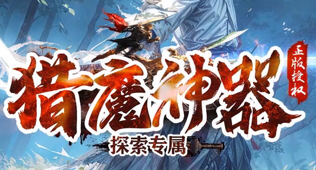 爆率非常高的传奇开服网