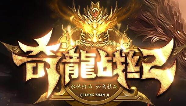 打金专属神器沉默开服网