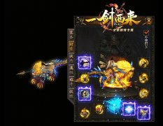 浅析传奇游戏中出现花的新玩法