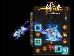 超变传奇高爆版新服表