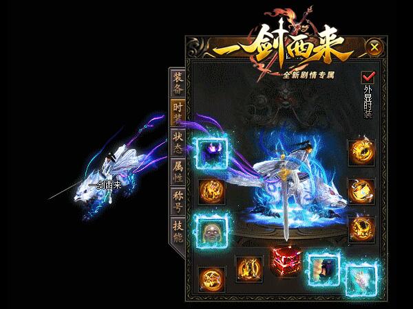 超变传奇高爆版新服表