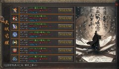 刀刀群秒传奇手游的玩法特点