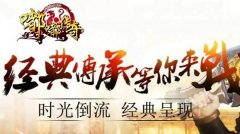 嘟嘟传奇一款平民也能玩的服