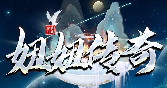 沉默传奇手游新服表开服官网