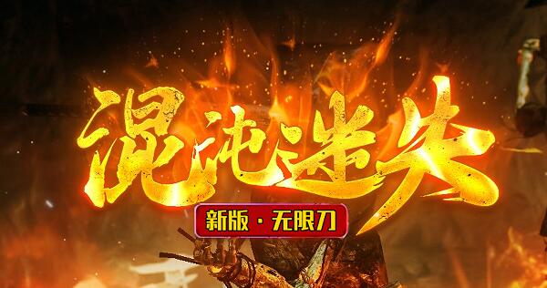 传奇新站点正式上线代表什么