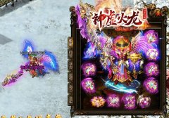 新开精品传奇畅享激情游戏世界