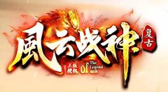 传奇私sf手机版客户端下载安装指南