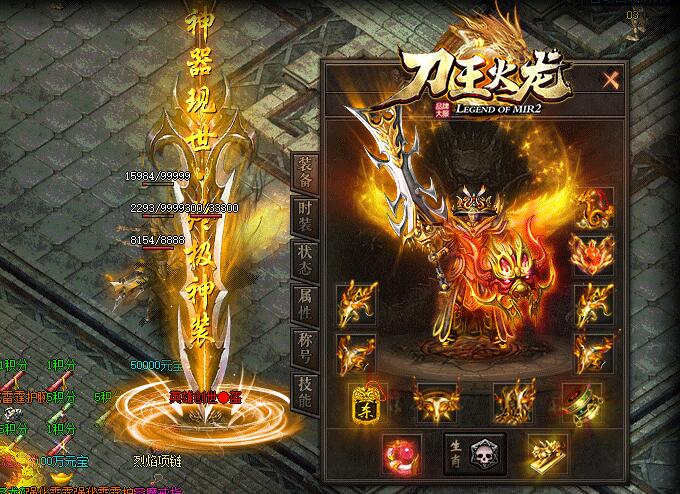 上线送充值的传奇私服发布网