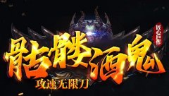 传奇私服内功系统带来的改变