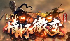 传奇1.76小极品选什么职业