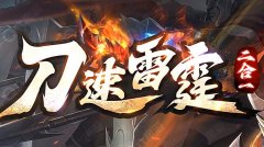 有没有完全免费纯公益的传奇