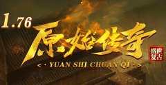 原始传奇金币版：沙奖红包，装备保值
