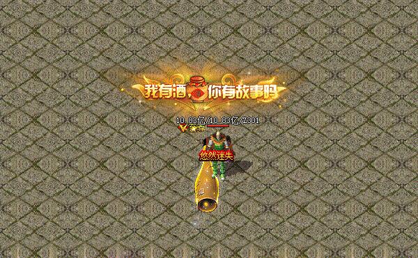 超变单职业传奇发布网，万倍爆率超强体验