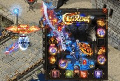 传奇私服武器自带技能的创新之举