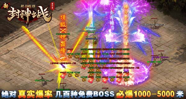 传奇新手起号需要注意那些方面