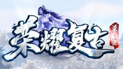 传奇SF严打第三方辅助的原因