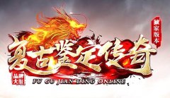 鉴定合击服GM管理凭证怎么用