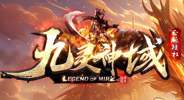 传奇变态单职业迷失，暗黑沉默大极品