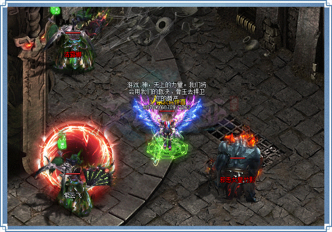 2024传奇zhaosf官方网站大全