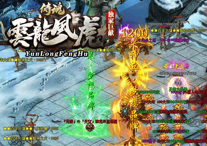 选择正版传奇私服发布网更有保障