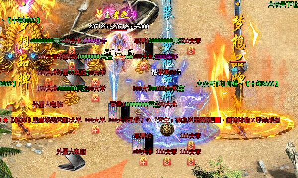 传奇新开单职业自带切割增幅