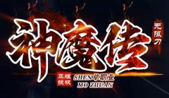 好sf999传奇网站的游戏特色