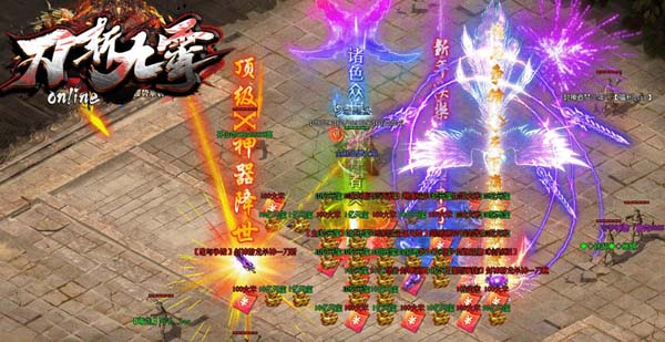 超级变态版传奇提升10亿战力