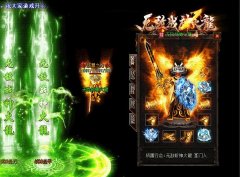 传奇私服优化操作增强手感和体验