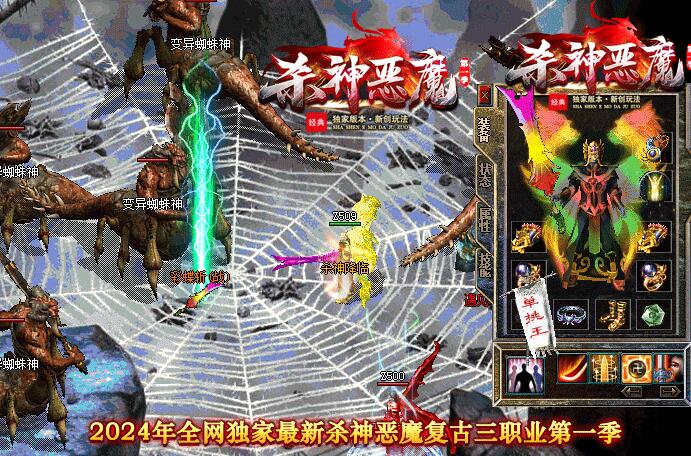 原始传奇战斗系统的极高自由度