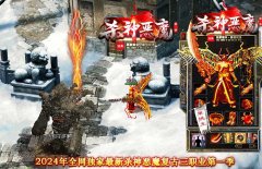 传奇高超的操作技巧有哪些