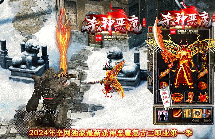 传奇高超的操作技巧有哪些