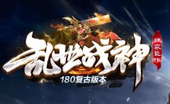 合理利用地形和战术取得