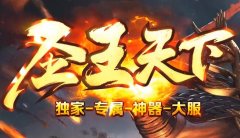 送满级赞助的传奇，各种奖励拿到手软！