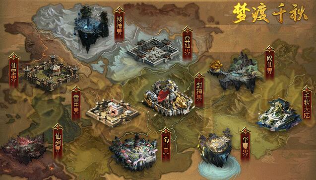 精心剧情任务设计，免费的传奇更好玩