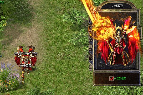 新开65535传奇高爆版新服表