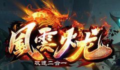 2024年最新上线新开的传奇打金服推荐