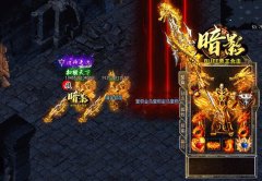 烈火屠龙传奇刀刀秒怪高爆版