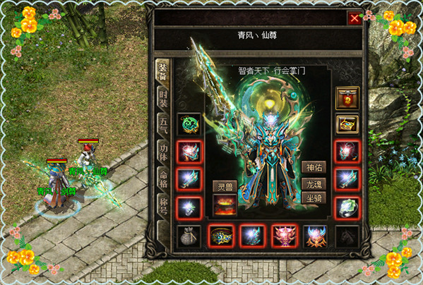 传奇最佳组合法道的优势分析