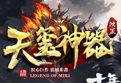 传奇客户端资源读取规则介绍