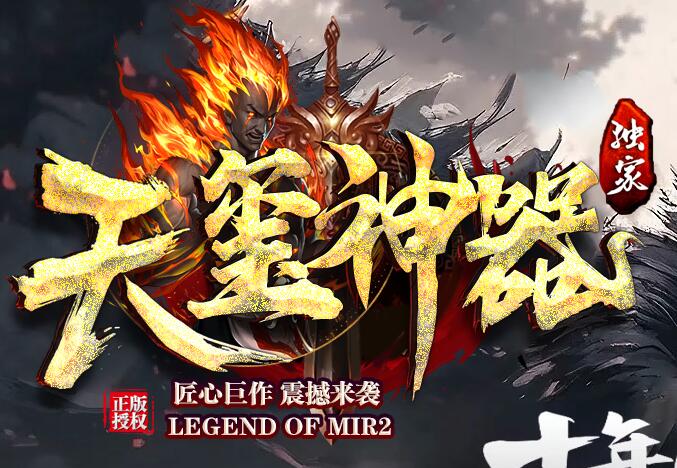 传奇客户端资源读取规则介绍