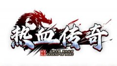 官方回收元宝的传奇打金服