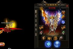 传奇65535道士的持续伤害能力