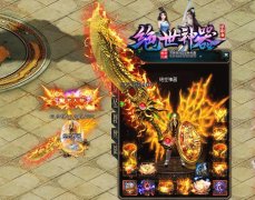 传奇包裹制作详细步骤及说明